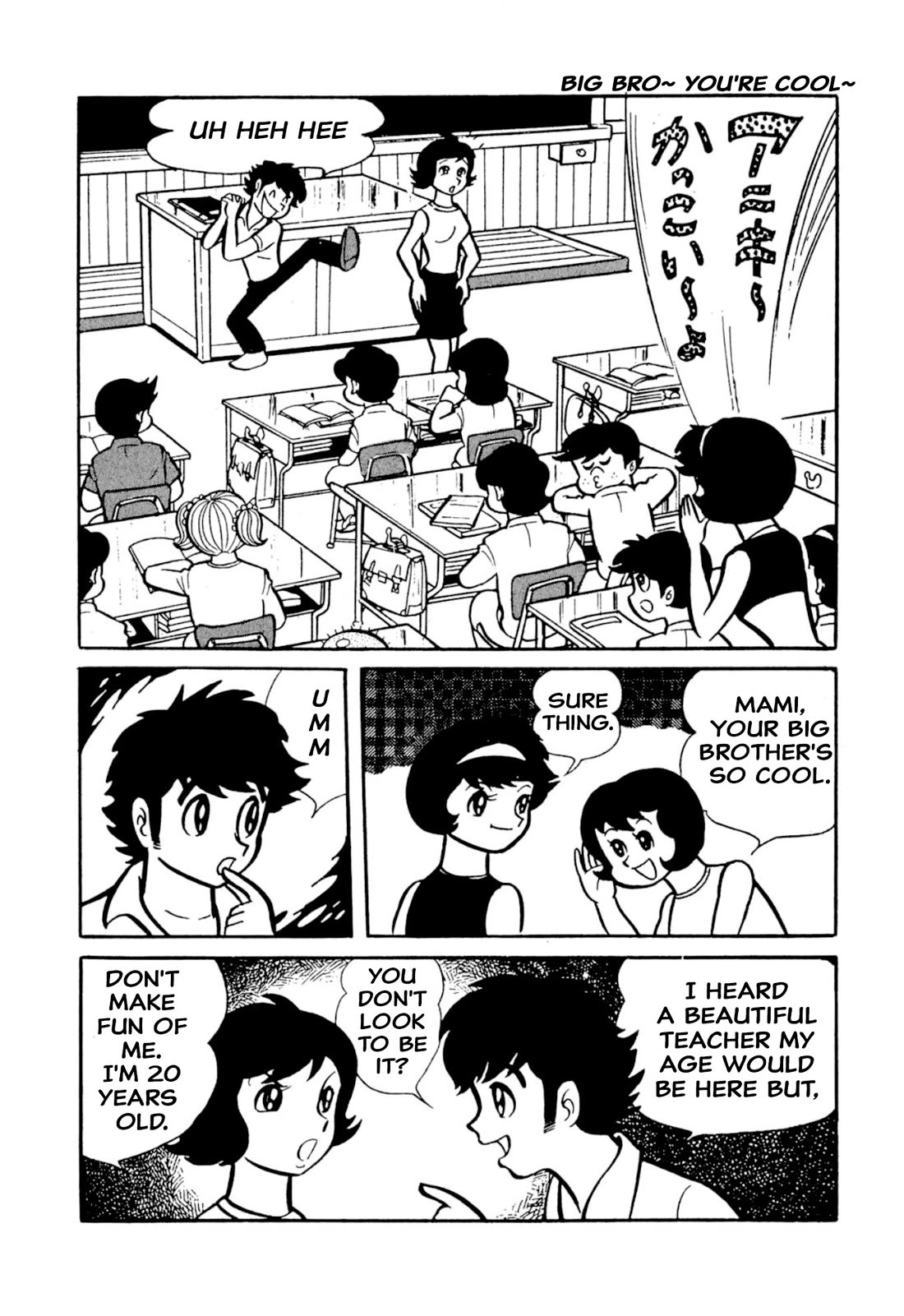 Harenchi Gakuen Chapter 49 page 15 - Chapter 49: St. Sunny School