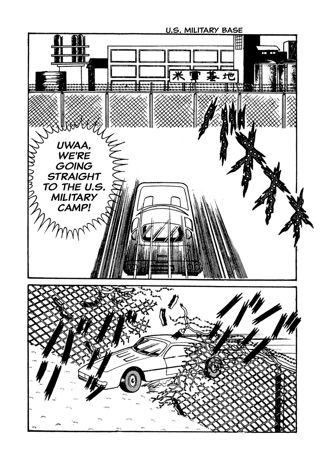 Harenchi Gakuen Chapter 49 page 153 - Chapter 49: St. Sunny School