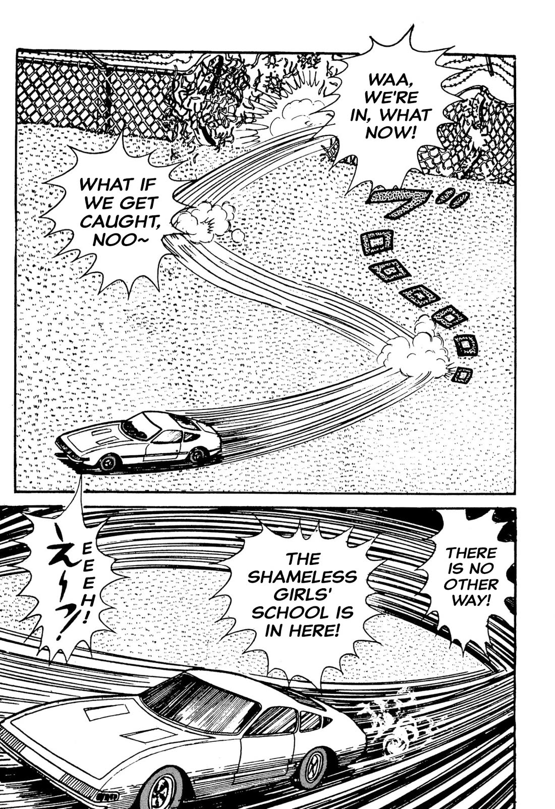 Harenchi Gakuen Chapter 49 page 154 - Chapter 49: St. Sunny School