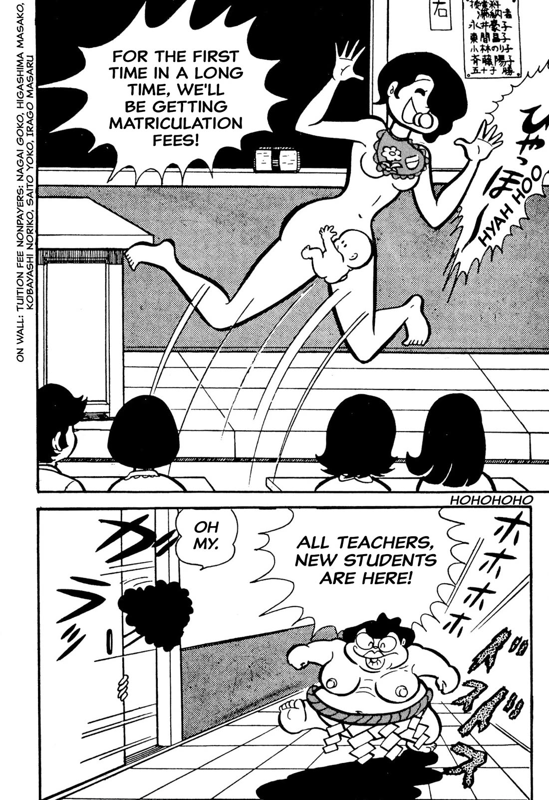Harenchi Gakuen Chapter 49 page 160 - Chapter 49: St. Sunny School