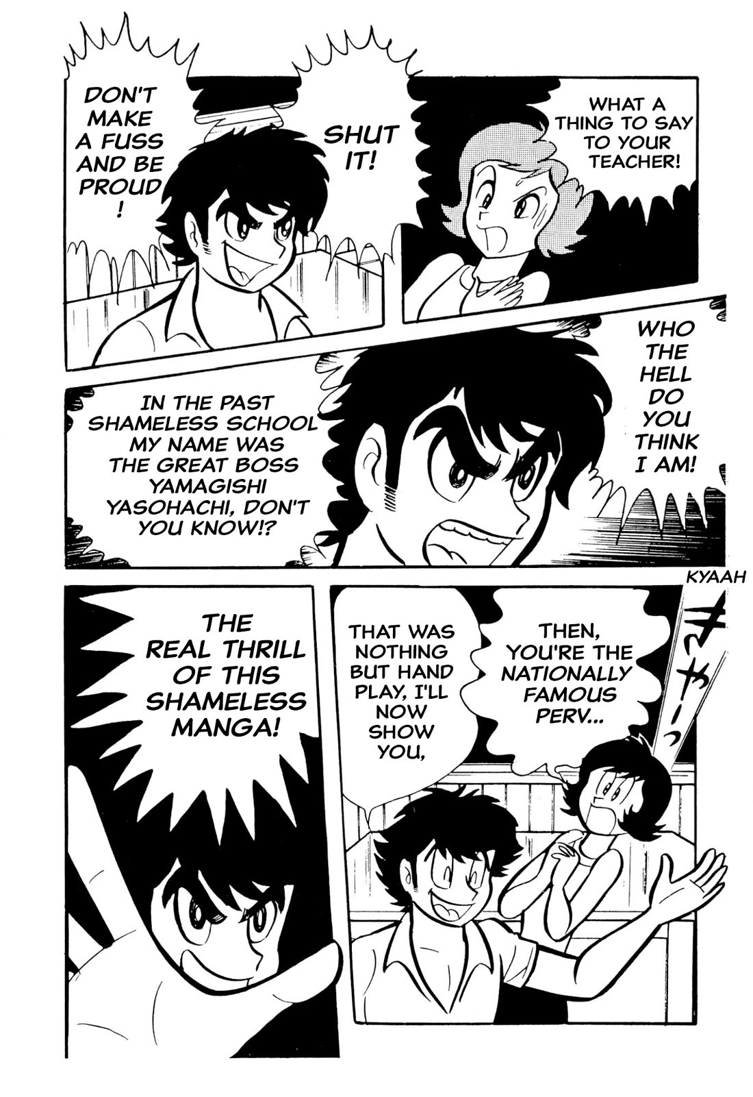 Harenchi Gakuen Chapter 49 page 17 - Chapter 49: St. Sunny School