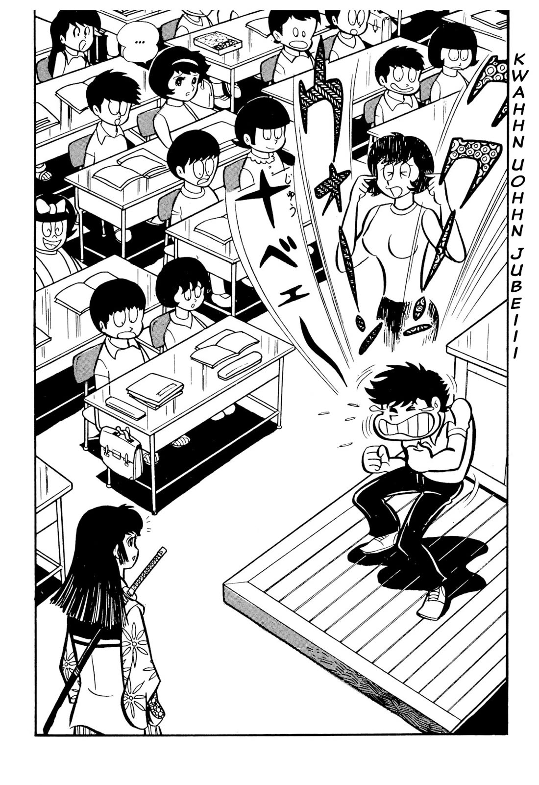 Harenchi Gakuen Chapter 49 page 23 - Chapter 49: St. Sunny School