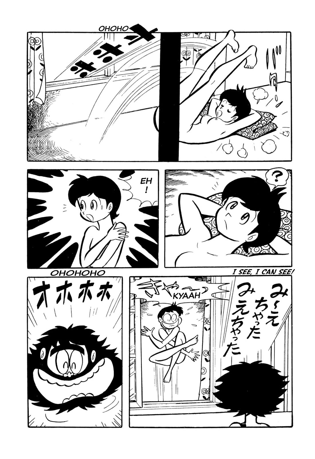 Harenchi Gakuen Chapter 49 page 31 - Chapter 49: St. Sunny School