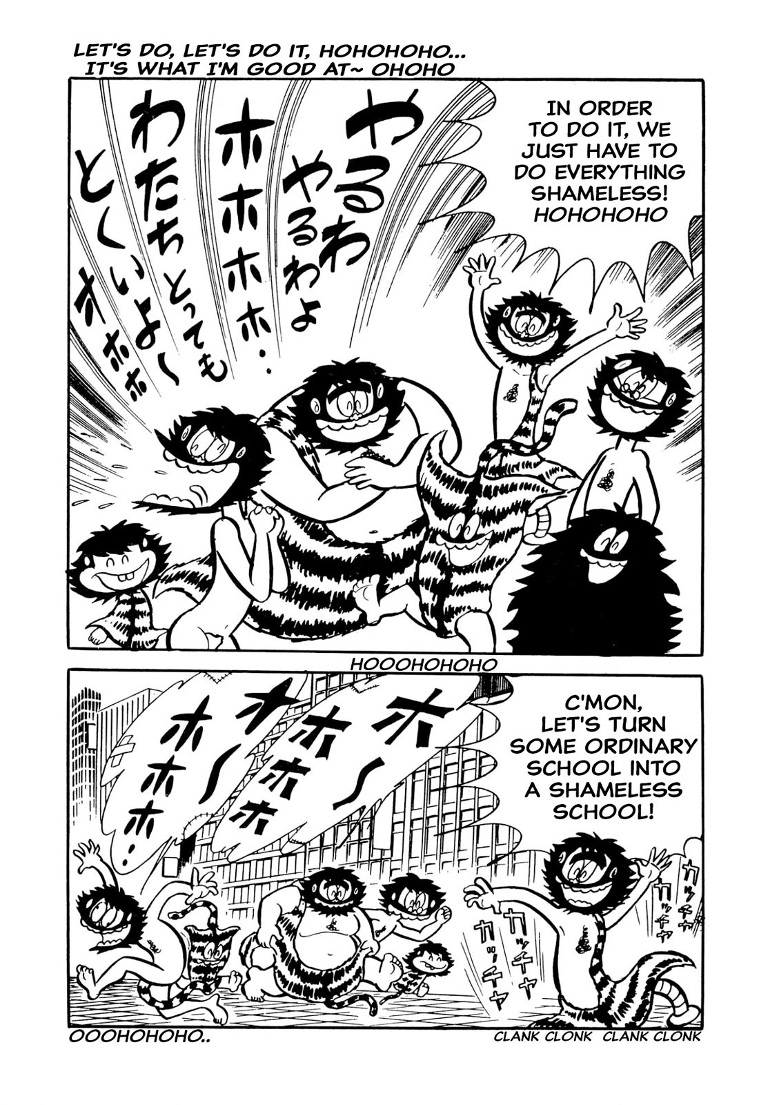 Harenchi Gakuen Chapter 49 page 33 - Chapter 49: St. Sunny School