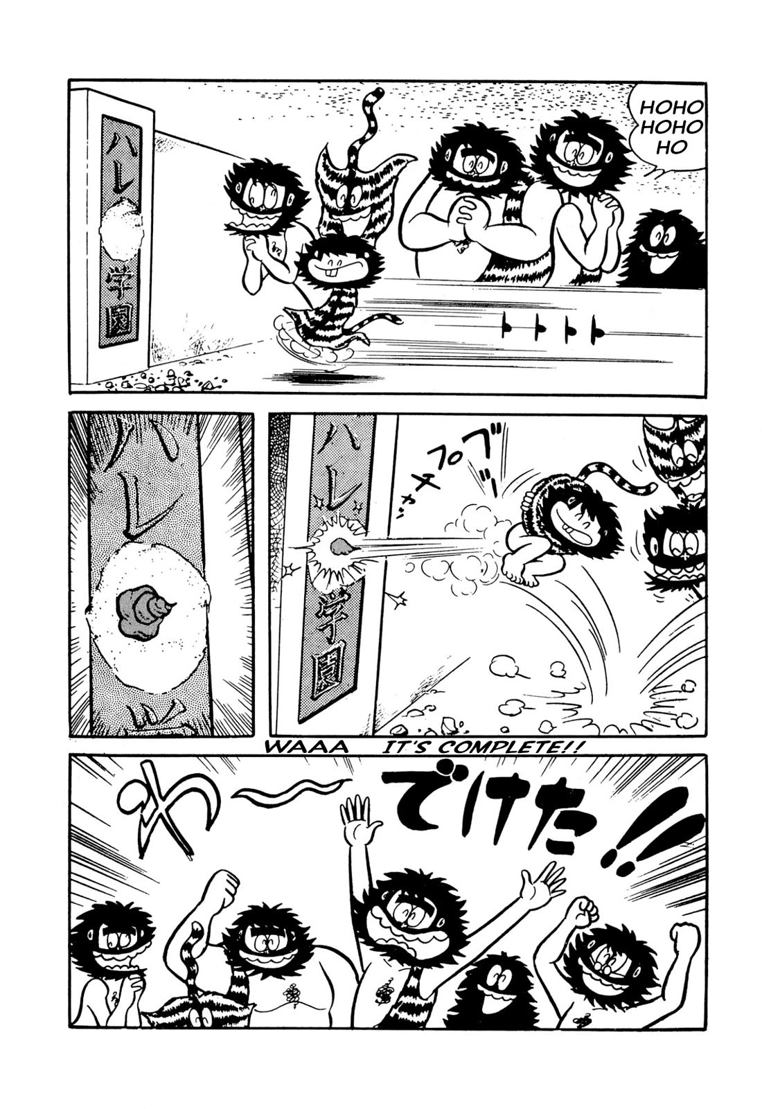 Harenchi Gakuen Chapter 49 page 43 - Chapter 49: St. Sunny School