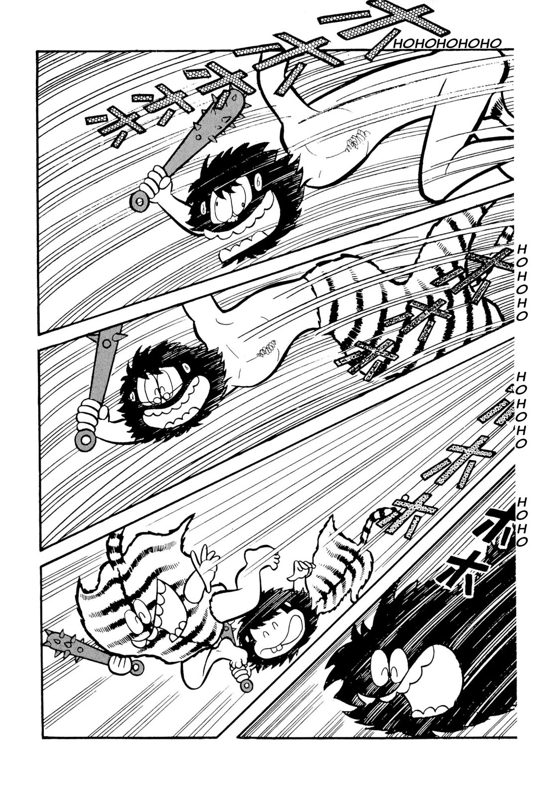 Harenchi Gakuen Chapter 49 page 58 - Chapter 49: St. Sunny School