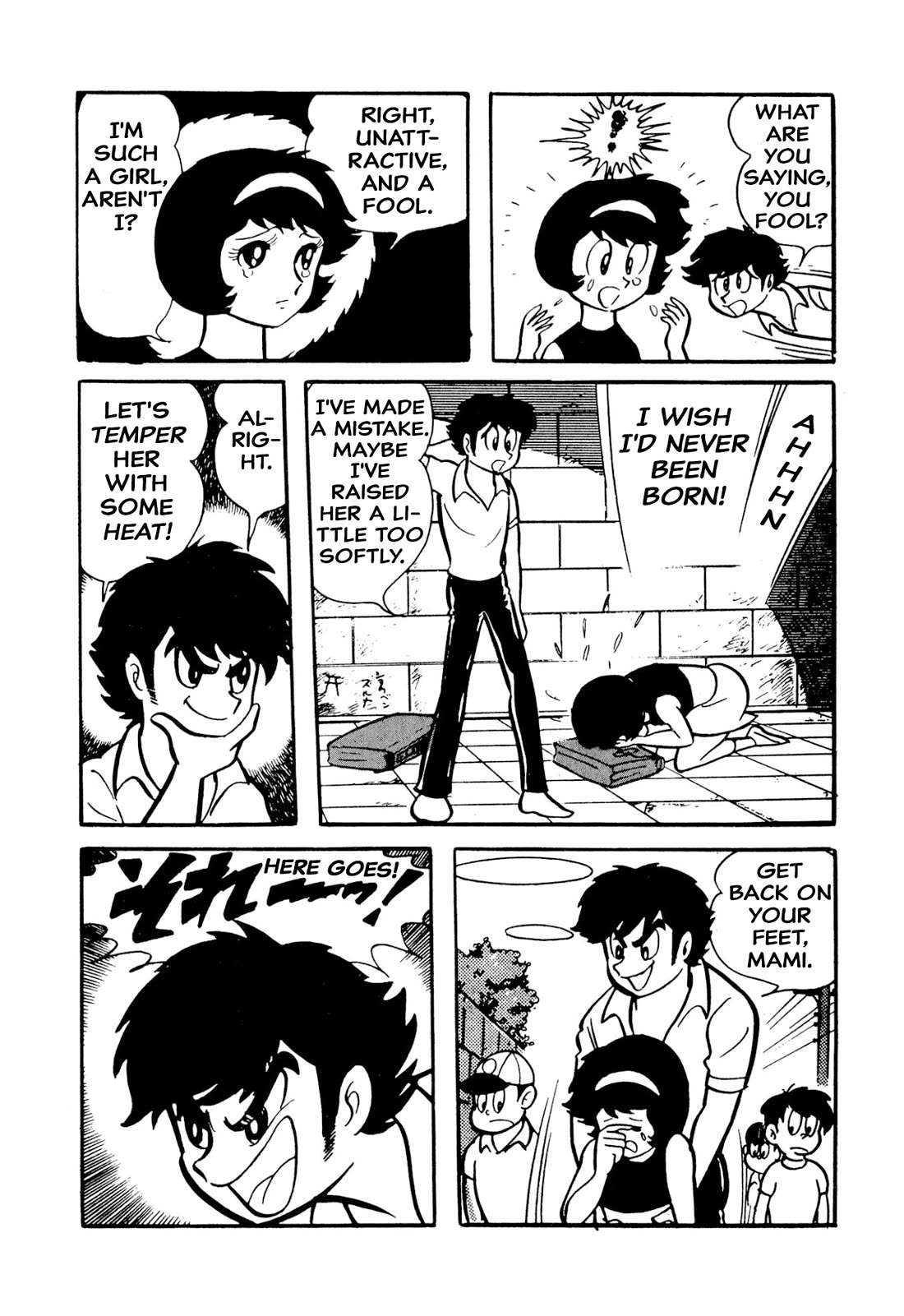 Harenchi Gakuen Chapter 49 page 7 - Chapter 49: St. Sunny School