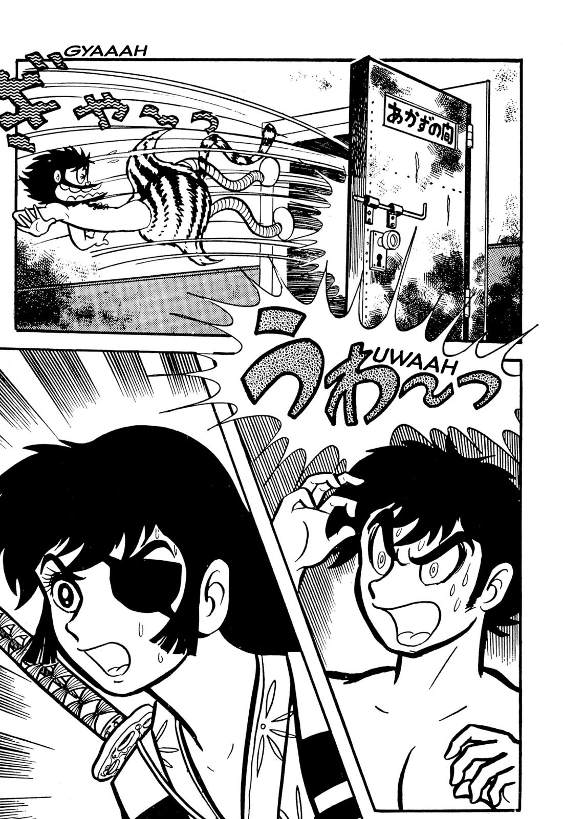 Harenchi Gakuen Chapter 49 page 75 - Chapter 49: St. Sunny School