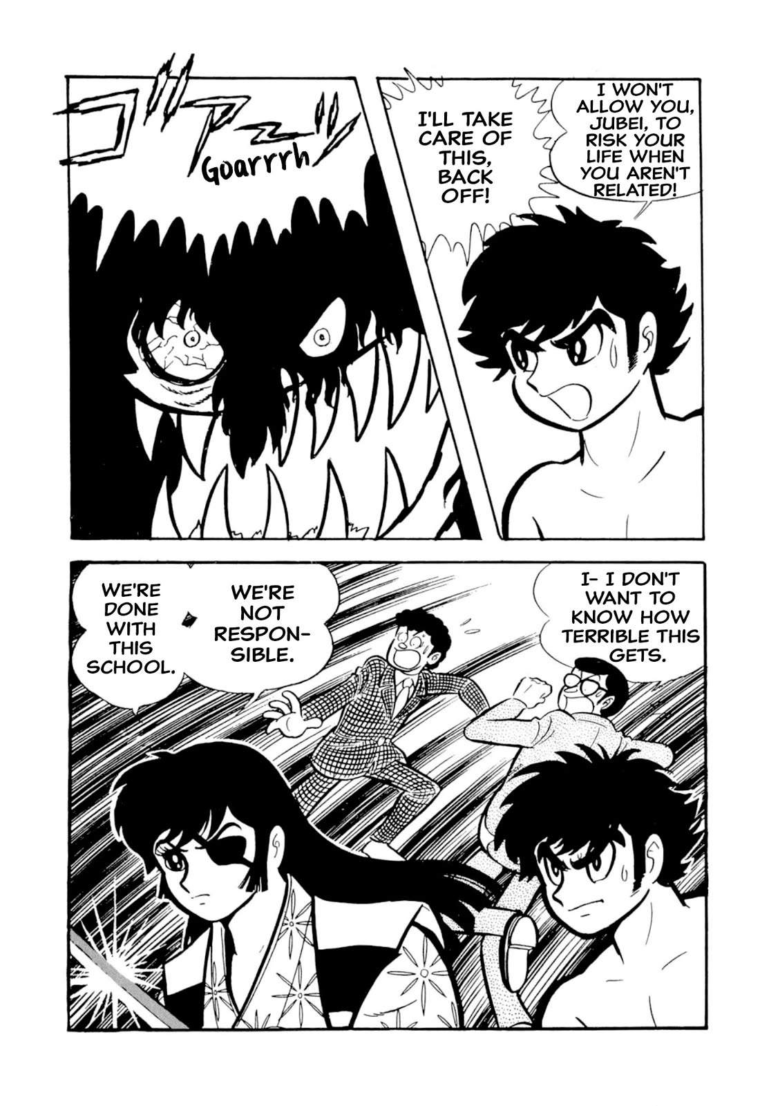 Harenchi Gakuen Chapter 49 page 82 - Chapter 49: St. Sunny School
