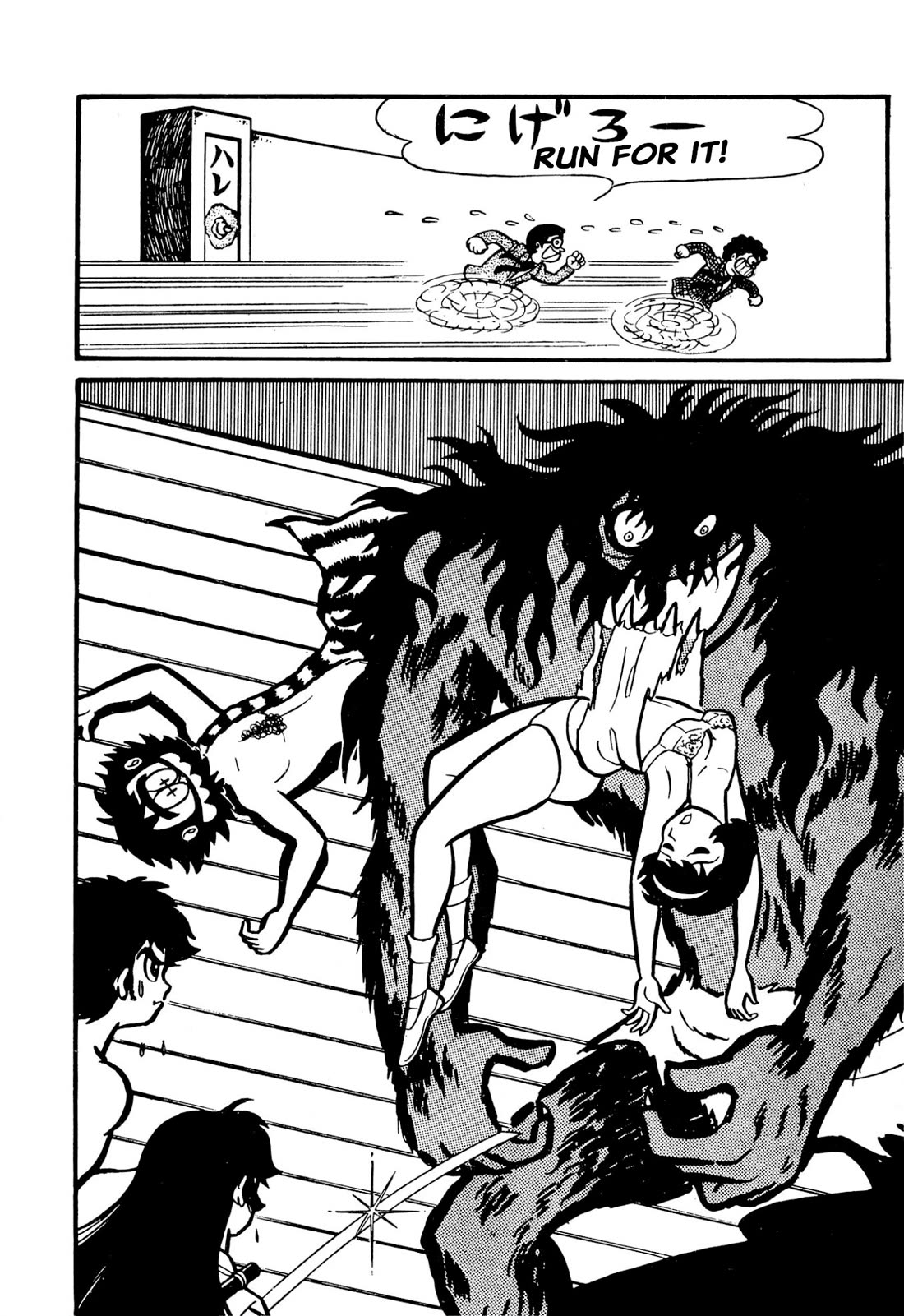 Harenchi Gakuen Chapter 49 page 83 - Chapter 49: St. Sunny School