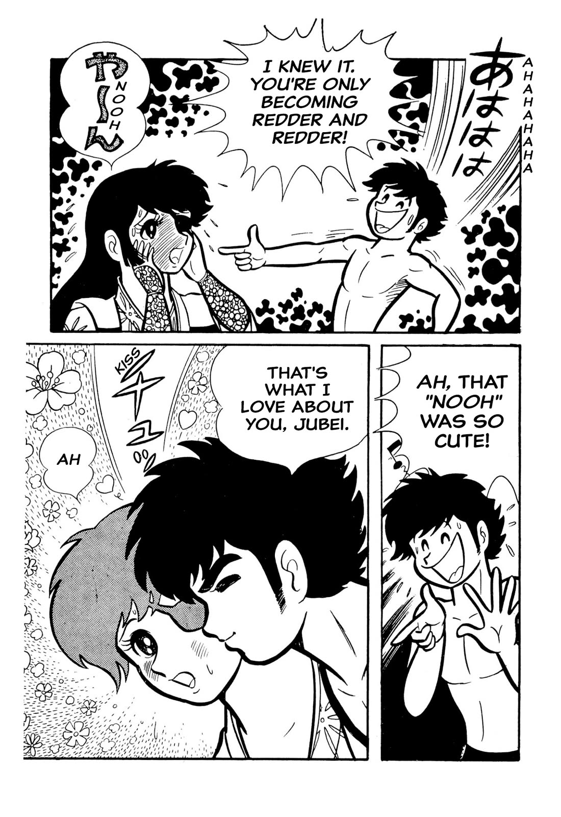 Harenchi Gakuen Chapter 49 page 88 - Chapter 49: St. Sunny School