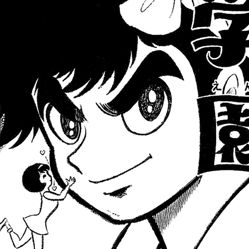 Harenchi Gakuen Chapter 49: St. Sunny School cover