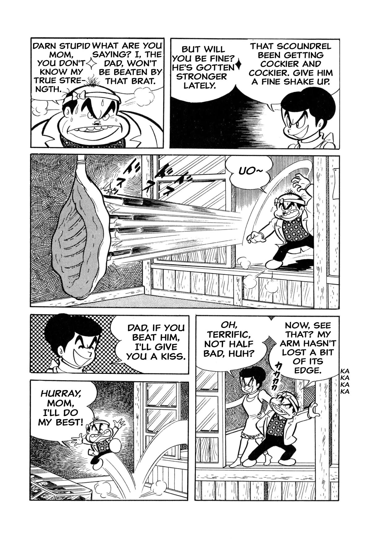 Harenchi Gakuen Chapter 5 page 2 - Chapter 5: Shameless Family