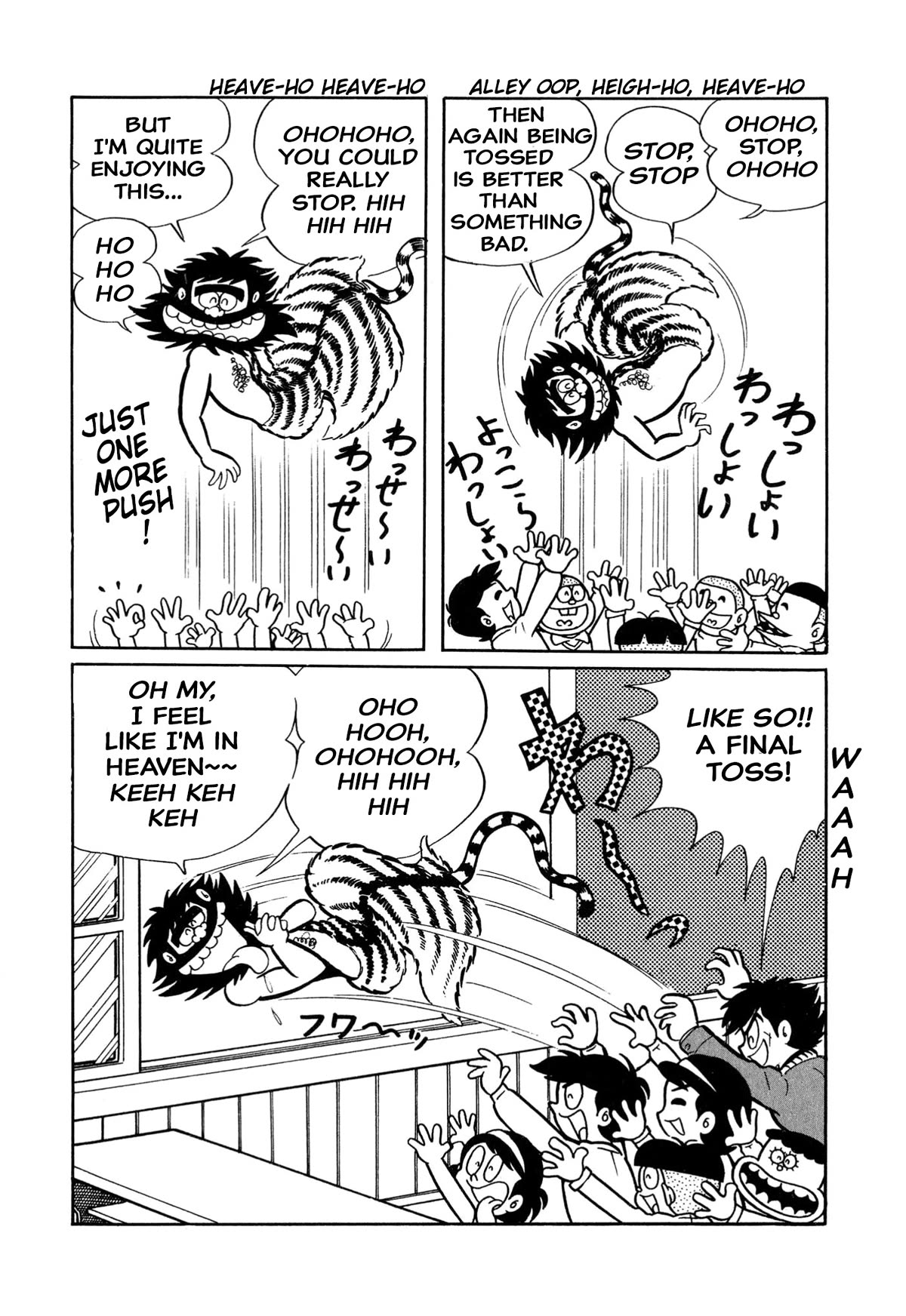 Harenchi Gakuen Chapter 5 page 4 - Chapter 5: Shameless Family