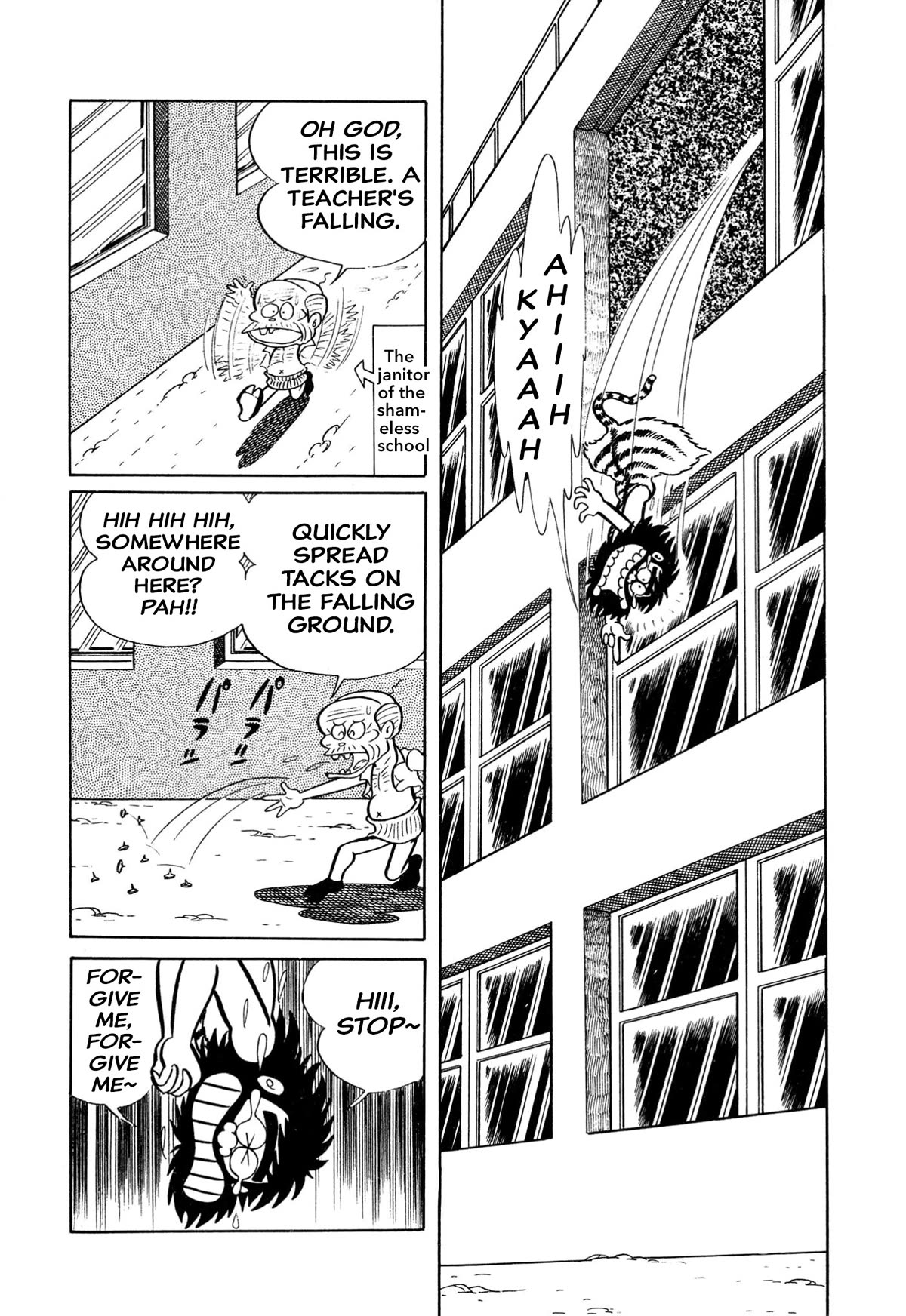 Harenchi Gakuen Chapter 5 page 5 - Chapter 5: Shameless Family