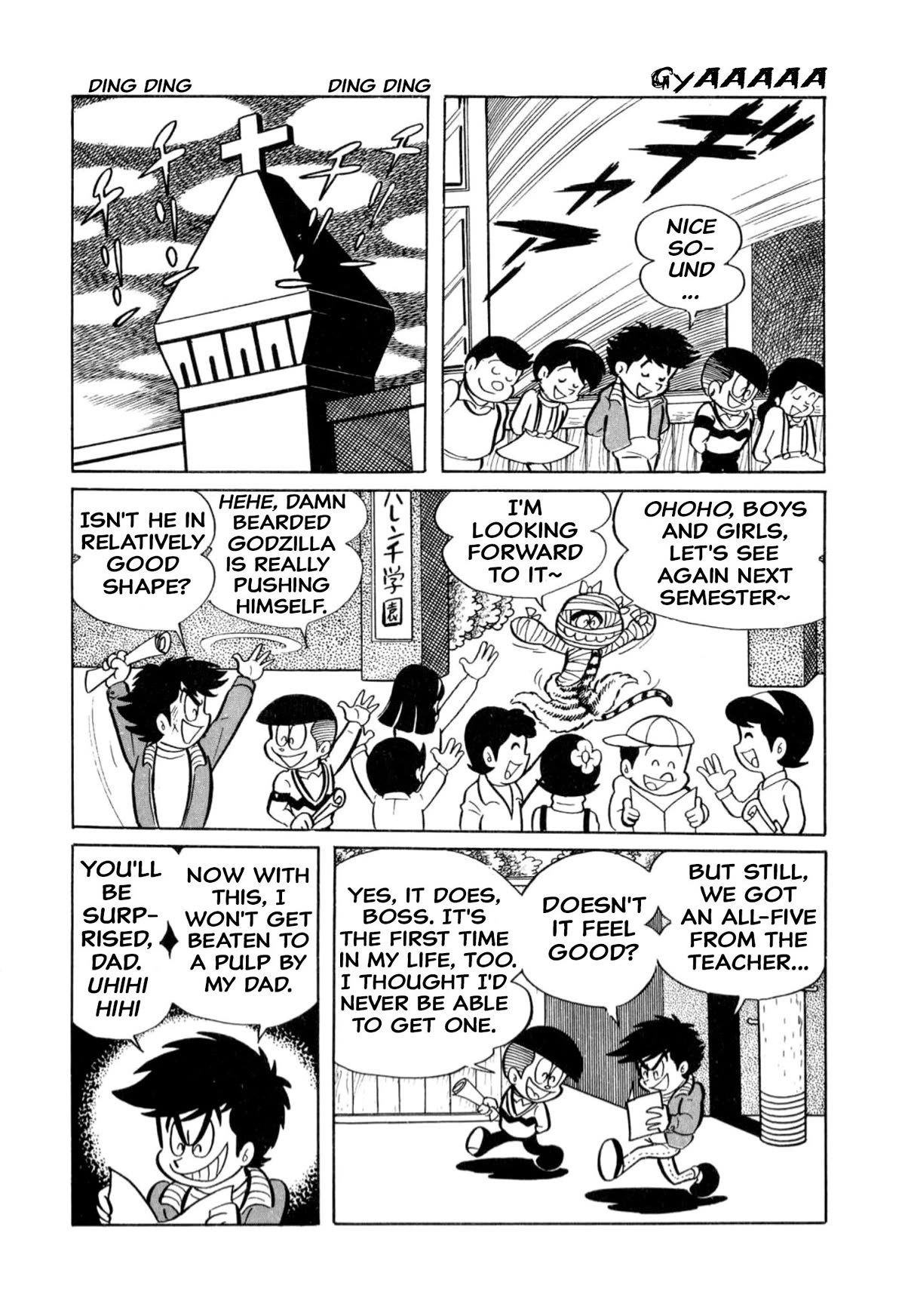 Harenchi Gakuen Chapter 5 page 6 - Chapter 5: Shameless Family