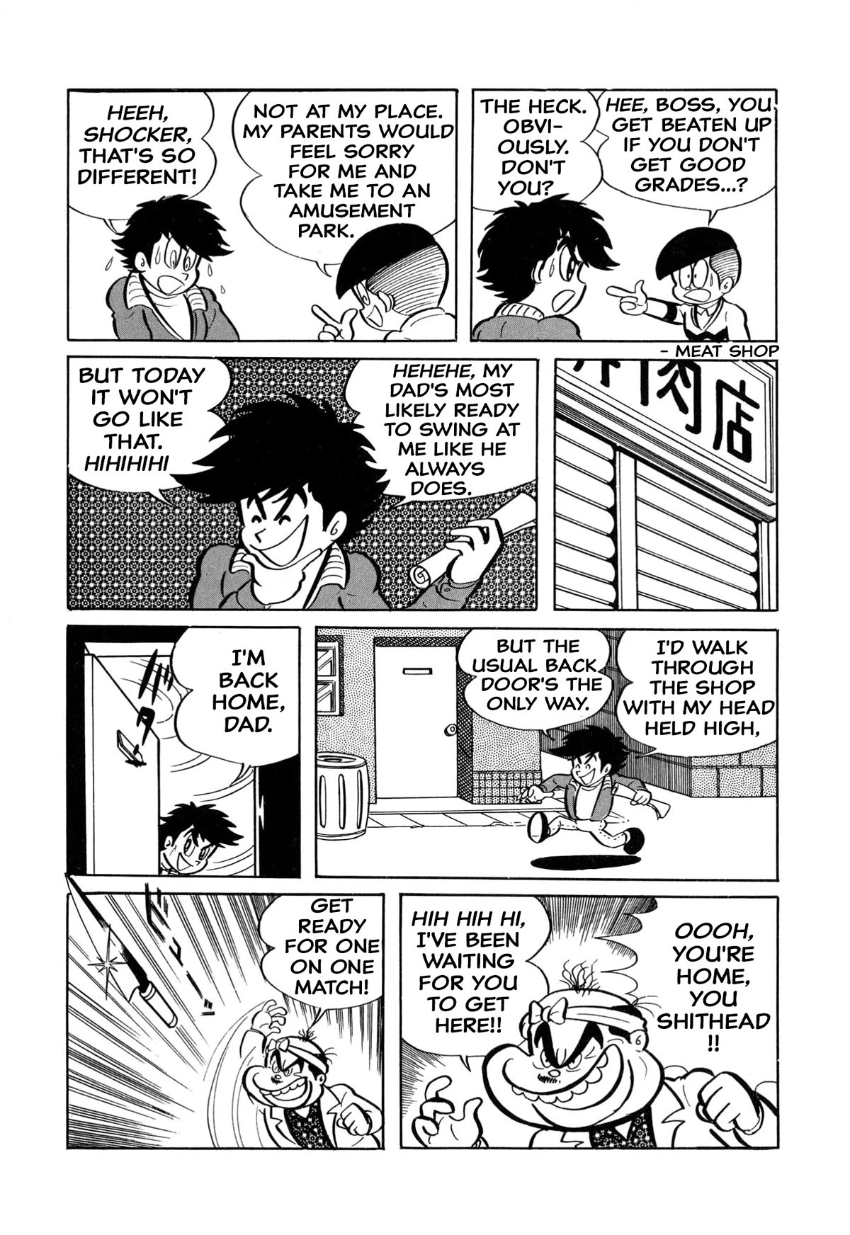 Harenchi Gakuen Chapter 5 page 7 - Chapter 5: Shameless Family