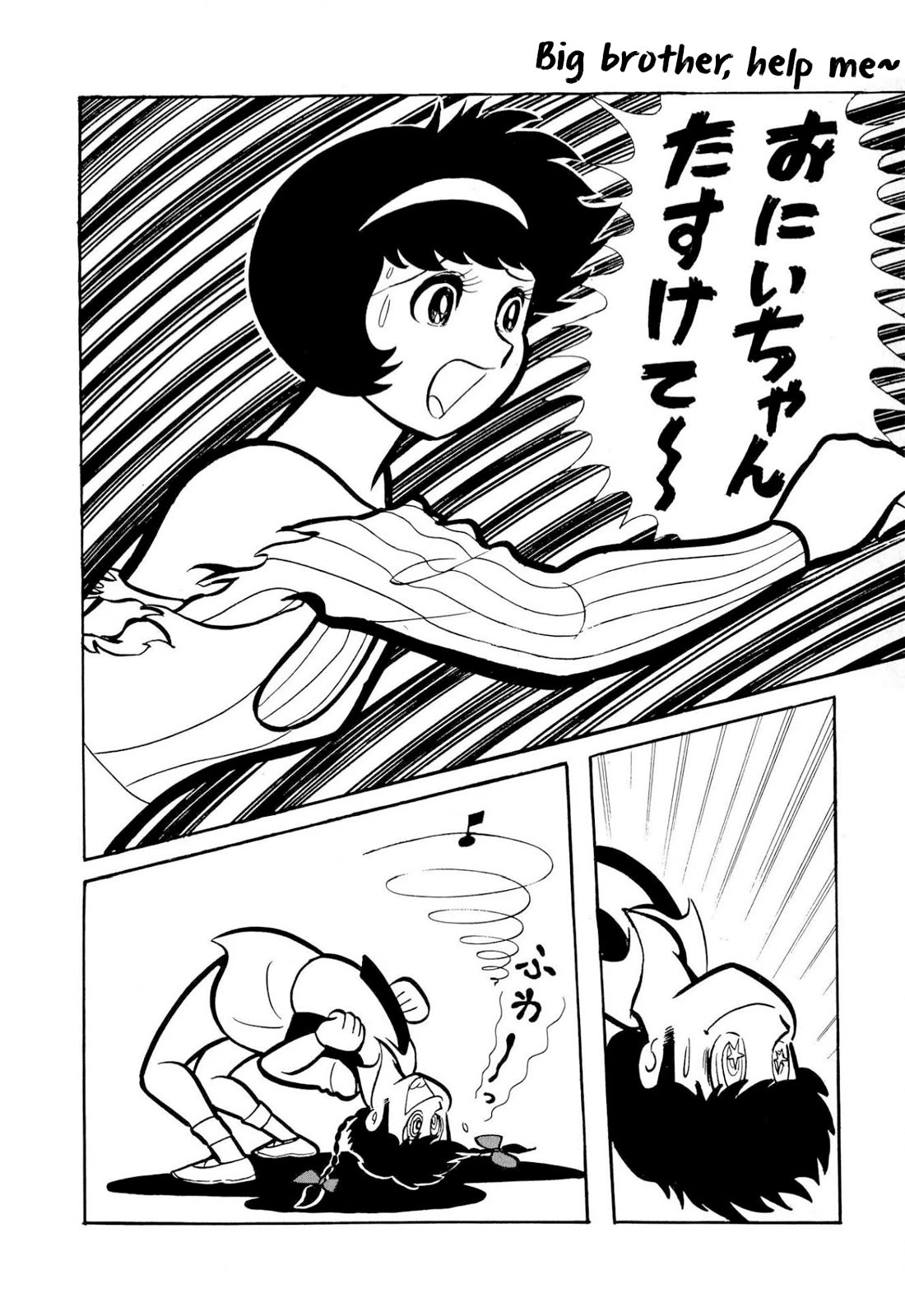 Harenchi Gakuen Chapter 50 page 10 - Chapter 50: The Ally of Justice Pays Her Visit