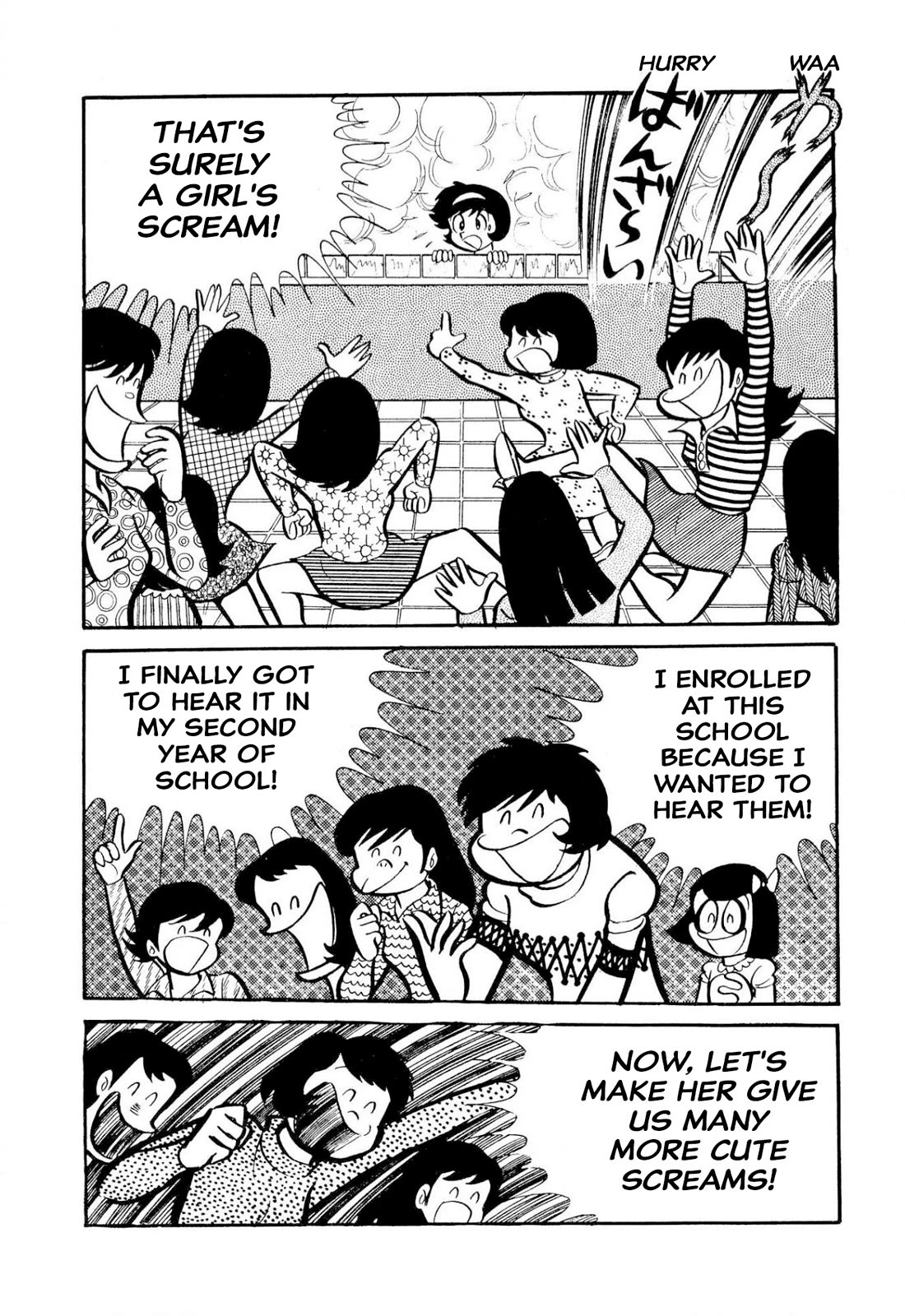Harenchi Gakuen Chapter 50 page 104 - Chapter 50: The Ally of Justice Pays Her Visit