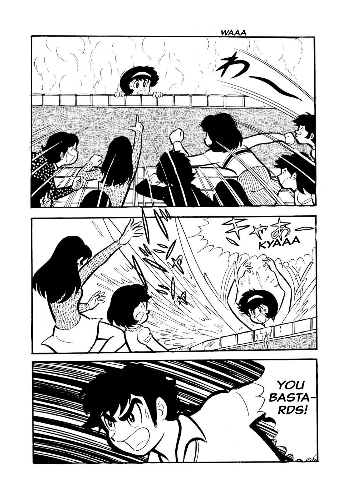 Harenchi Gakuen Chapter 50 page 105 - Chapter 50: The Ally of Justice Pays Her Visit