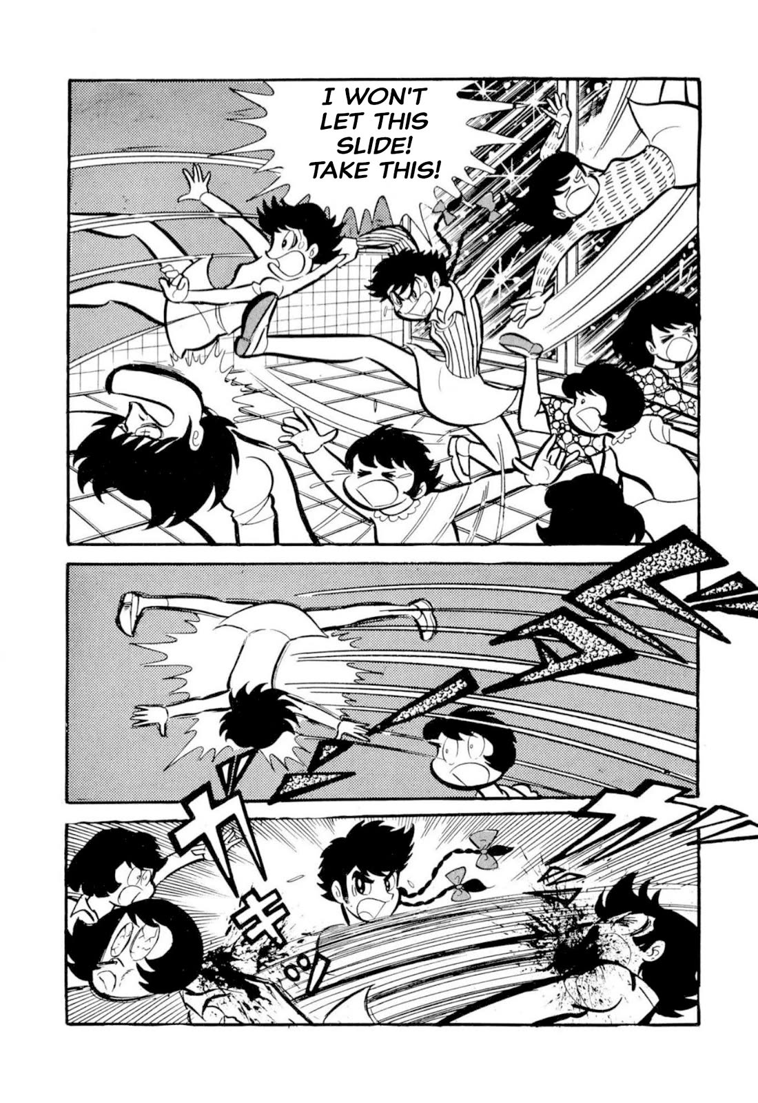 Harenchi Gakuen Chapter 50 page 106 - Chapter 50: The Ally of Justice Pays Her Visit