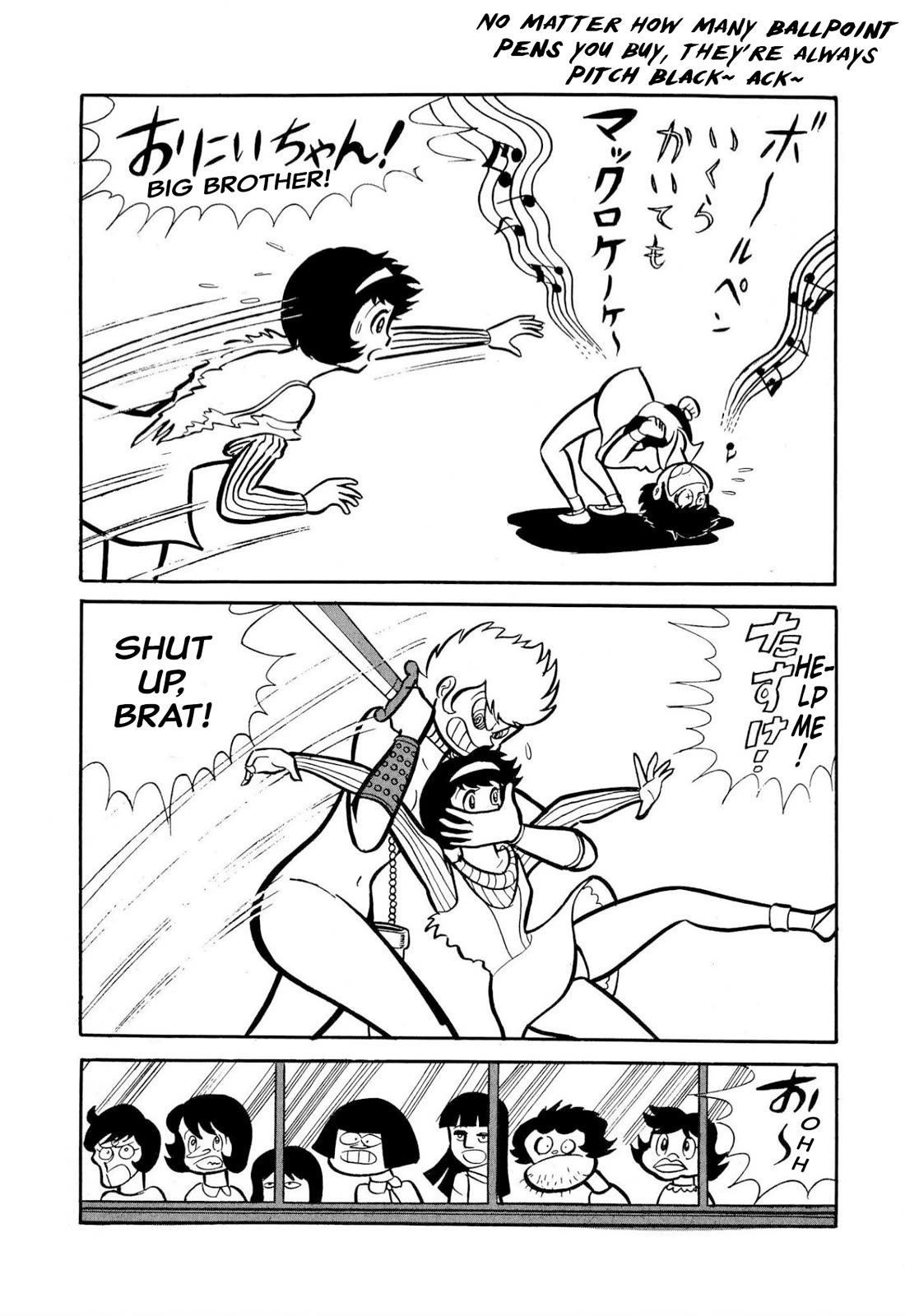 Harenchi Gakuen Chapter 50 page 11 - Chapter 50: The Ally of Justice Pays Her Visit