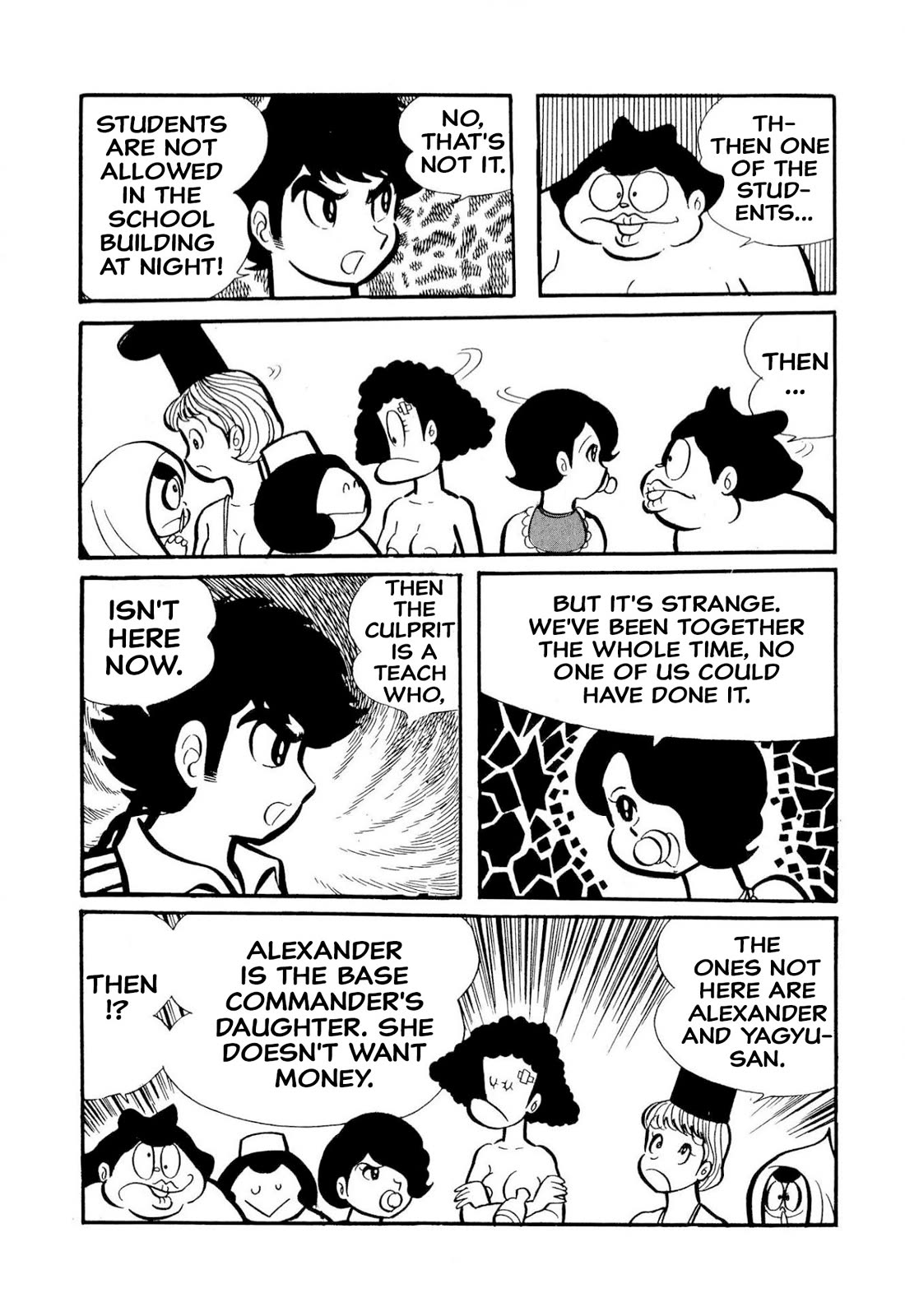Harenchi Gakuen Chapter 50 page 113 - Chapter 50: The Ally of Justice Pays Her Visit