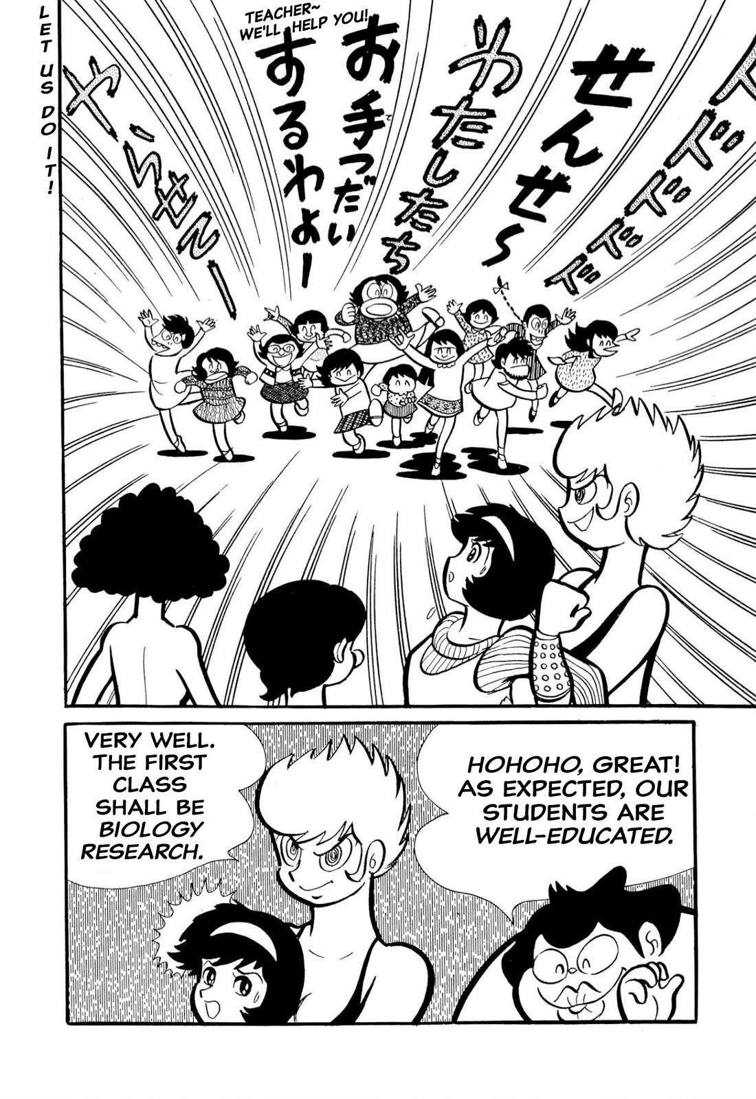 Harenchi Gakuen Chapter 50 page 14 - Chapter 50: The Ally of Justice Pays Her Visit