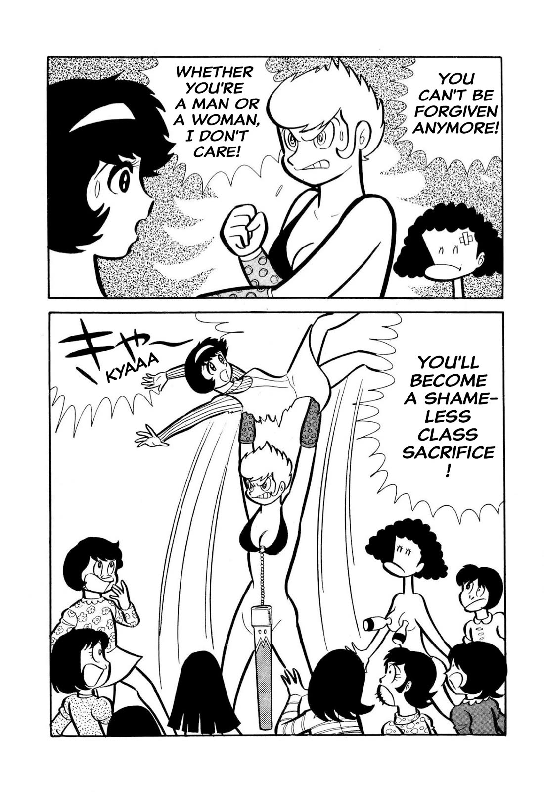 Harenchi Gakuen Chapter 50 page 17 - Chapter 50: The Ally of Justice Pays Her Visit