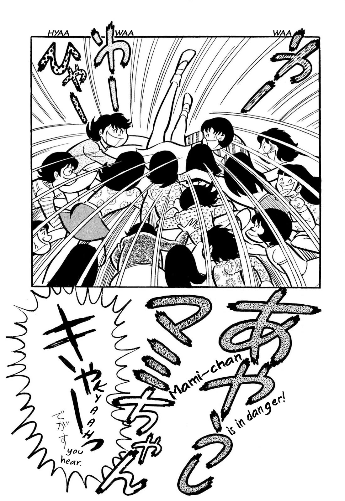 Harenchi Gakuen Chapter 50 page 19 - Chapter 50: The Ally of Justice Pays Her Visit