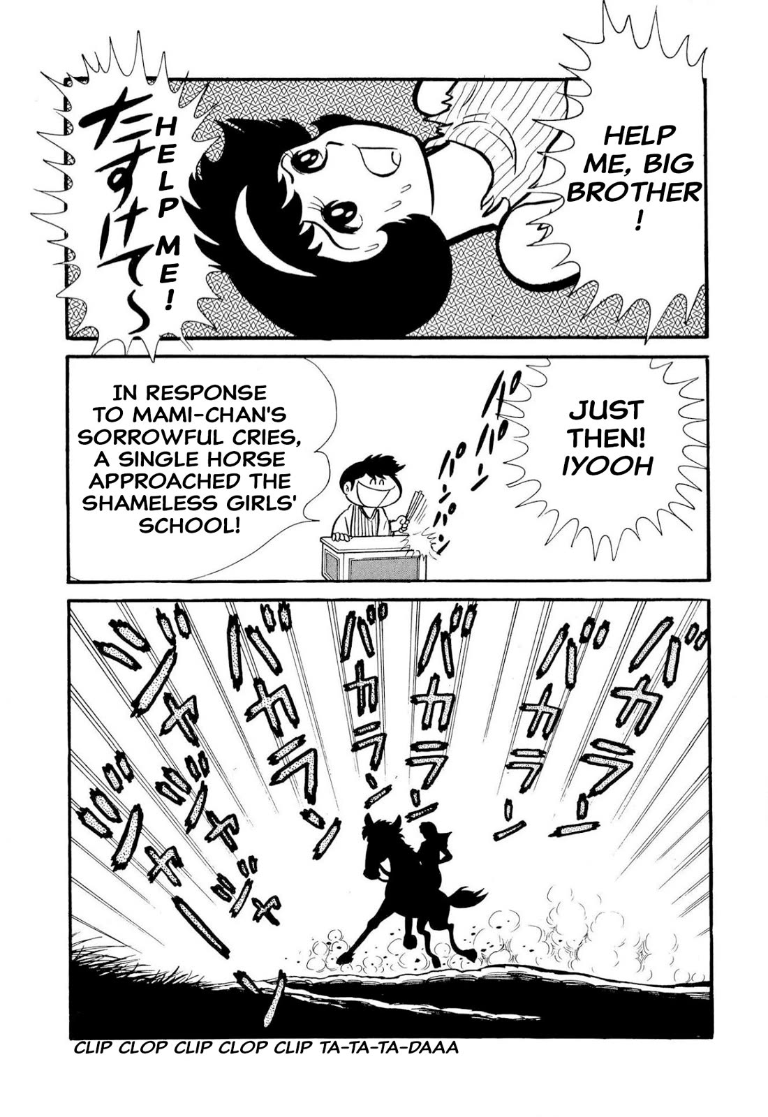 Harenchi Gakuen Chapter 50 page 20 - Chapter 50: The Ally of Justice Pays Her Visit