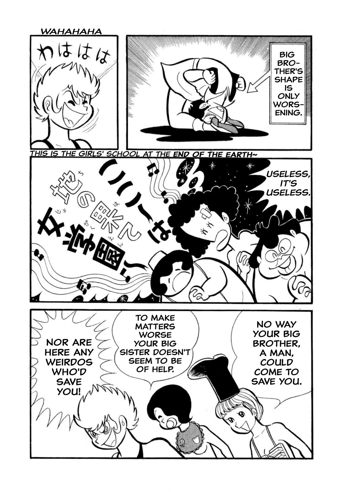 Harenchi Gakuen Chapter 50 page 26 - Chapter 50: The Ally of Justice Pays Her Visit