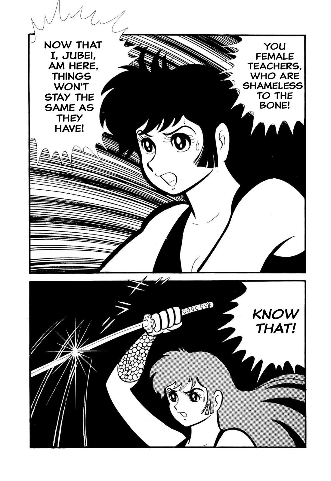 Harenchi Gakuen Chapter 50 page 32 - Chapter 50: The Ally of Justice Pays Her Visit