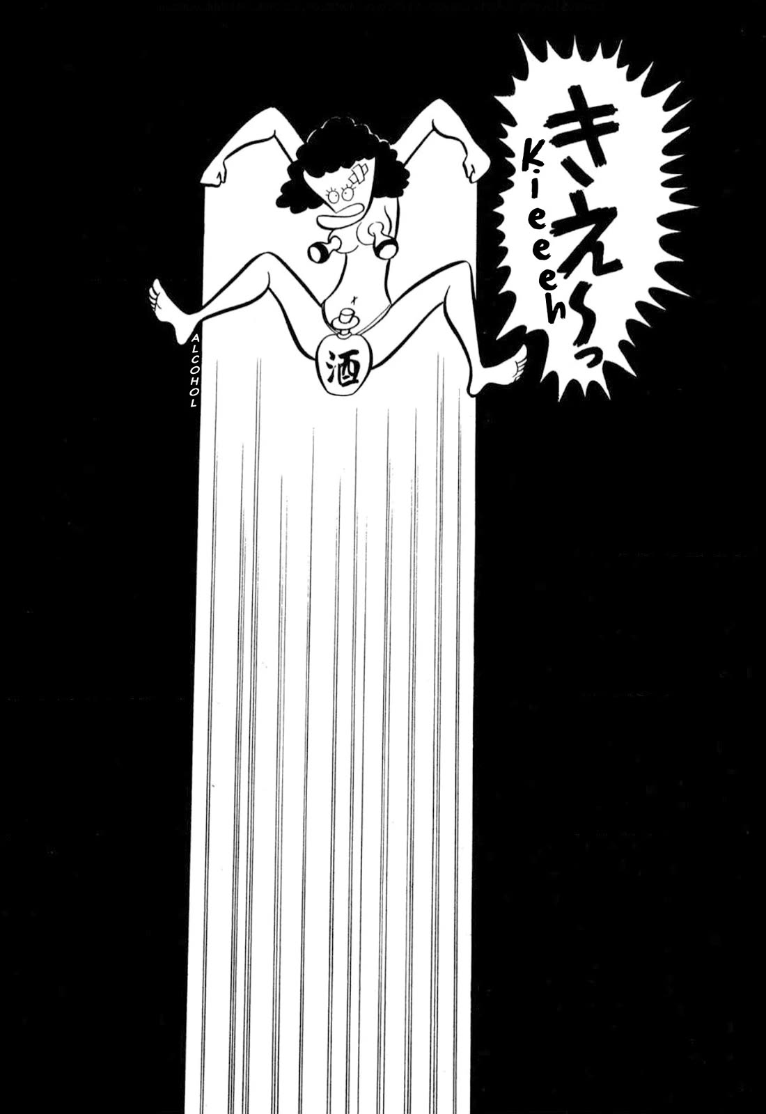 Harenchi Gakuen Chapter 50 page 33 - Chapter 50: The Ally of Justice Pays Her Visit