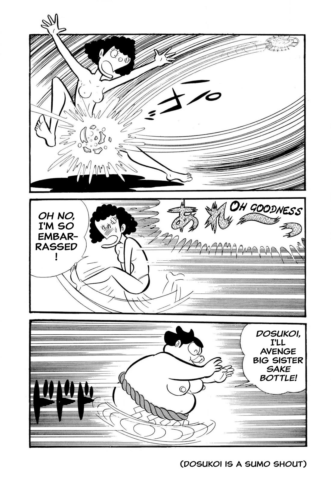 Harenchi Gakuen Chapter 50 page 35 - Chapter 50: The Ally of Justice Pays Her Visit