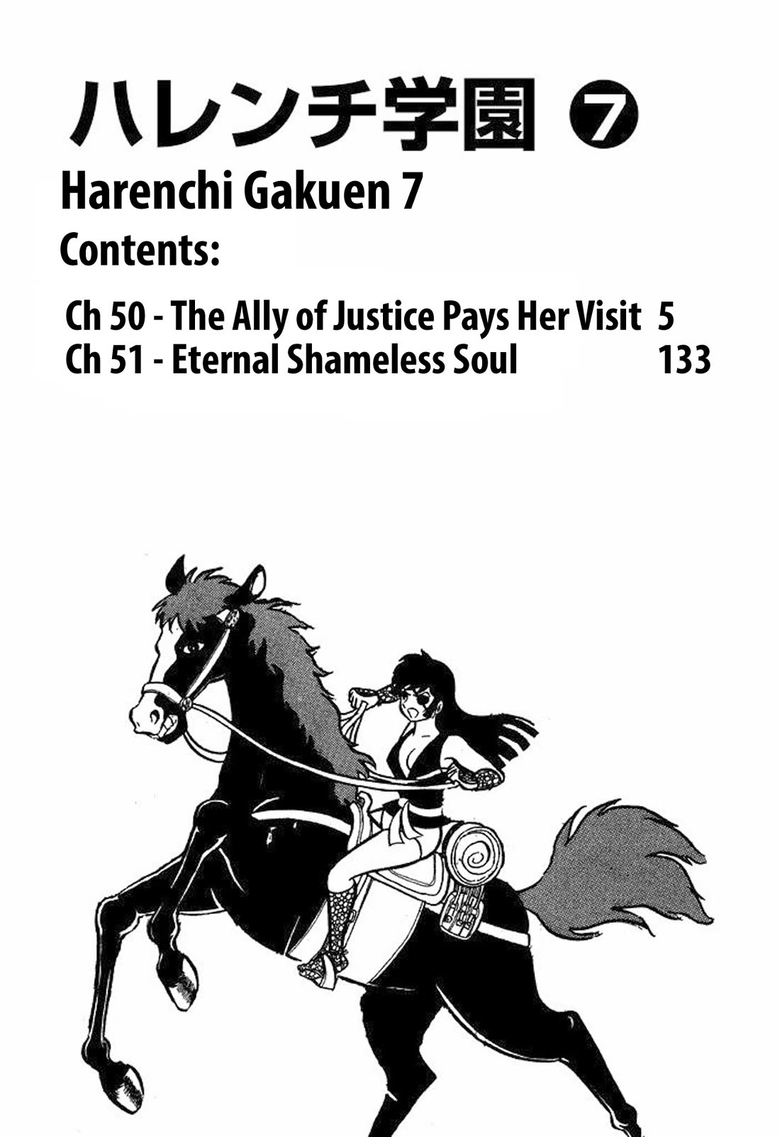 Harenchi Gakuen Chapter 50 page 4 - Chapter 50: The Ally of Justice Pays Her Visit