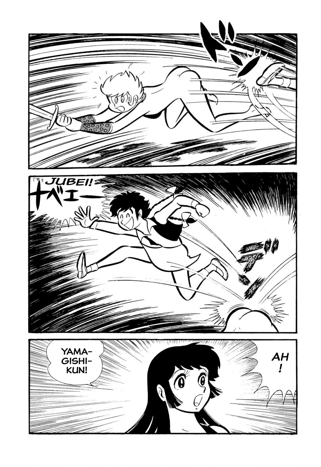 Harenchi Gakuen Chapter 50 page 40 - Chapter 50: The Ally of Justice Pays Her Visit