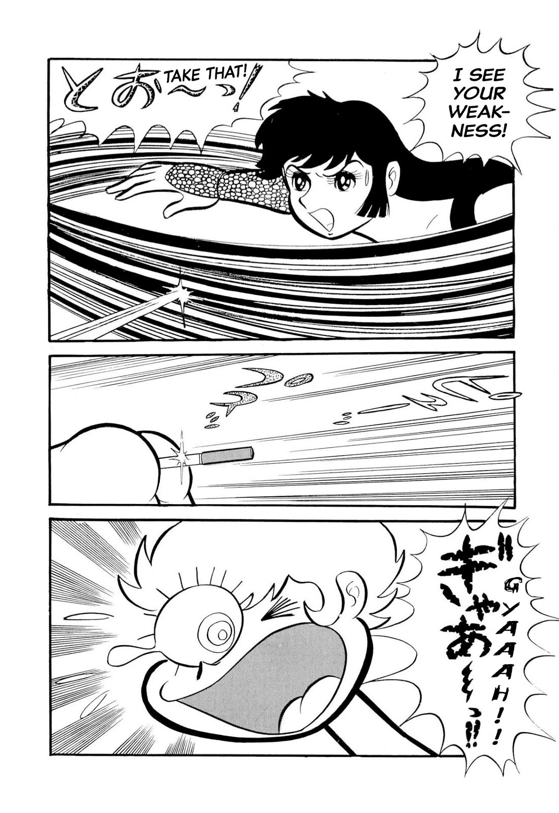 Harenchi Gakuen Chapter 50 page 46 - Chapter 50: The Ally of Justice Pays Her Visit