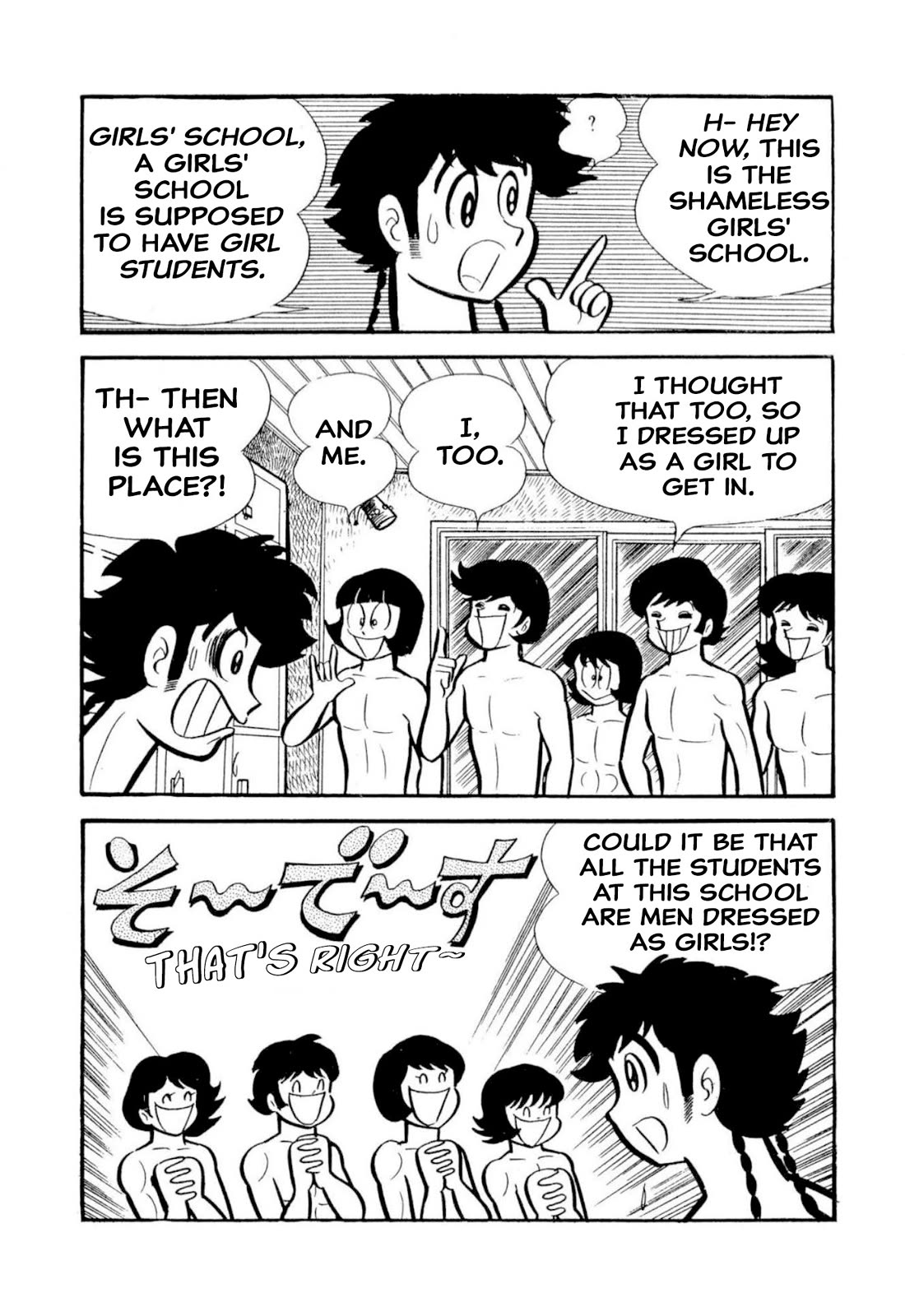 Harenchi Gakuen Chapter 50 page 59 - Chapter 50: The Ally of Justice Pays Her Visit