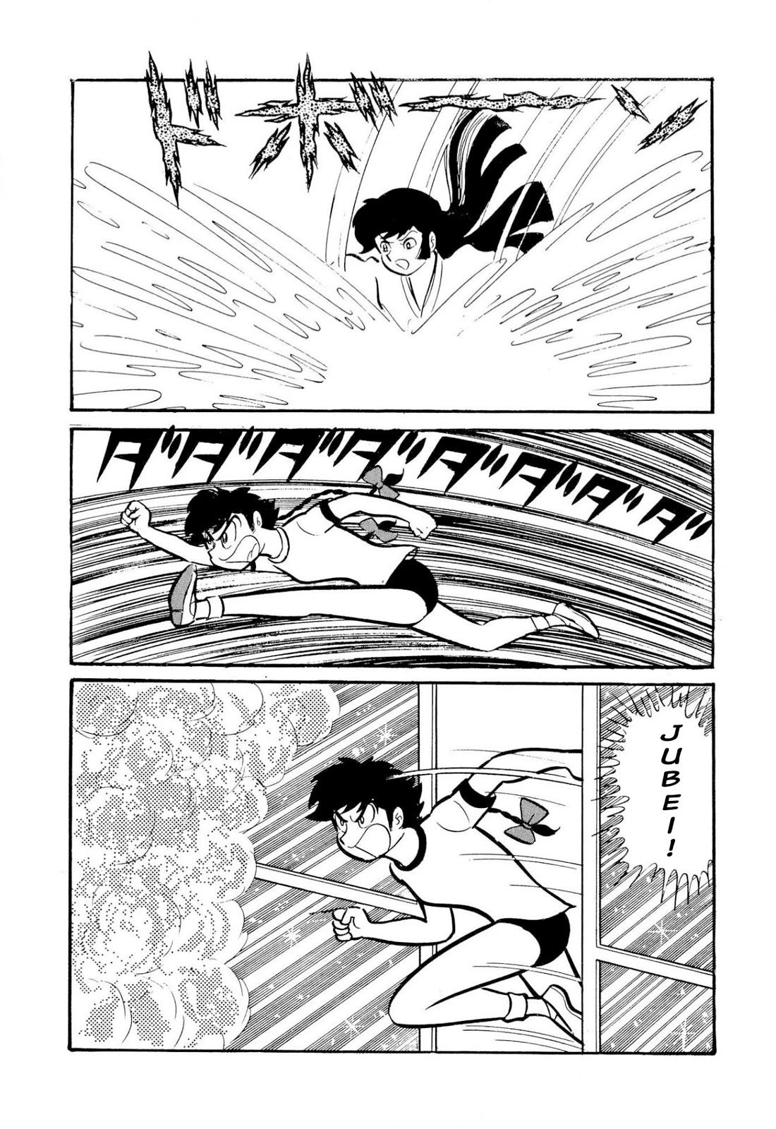 Harenchi Gakuen Chapter 50 page 68 - Chapter 50: The Ally of Justice Pays Her Visit