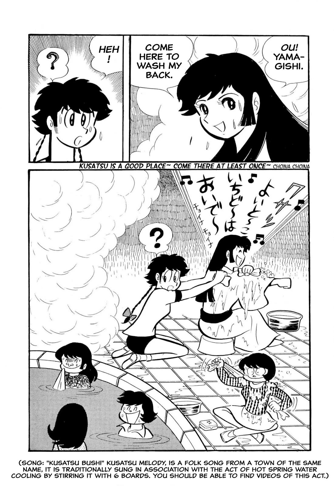 Harenchi Gakuen Chapter 50 page 69 - Chapter 50: The Ally of Justice Pays Her Visit