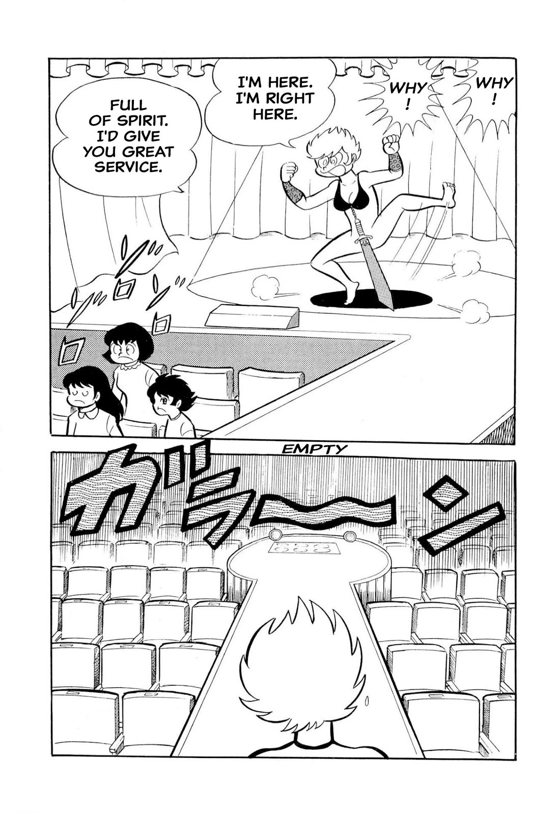 Harenchi Gakuen Chapter 50 page 77 - Chapter 50: The Ally of Justice Pays Her Visit