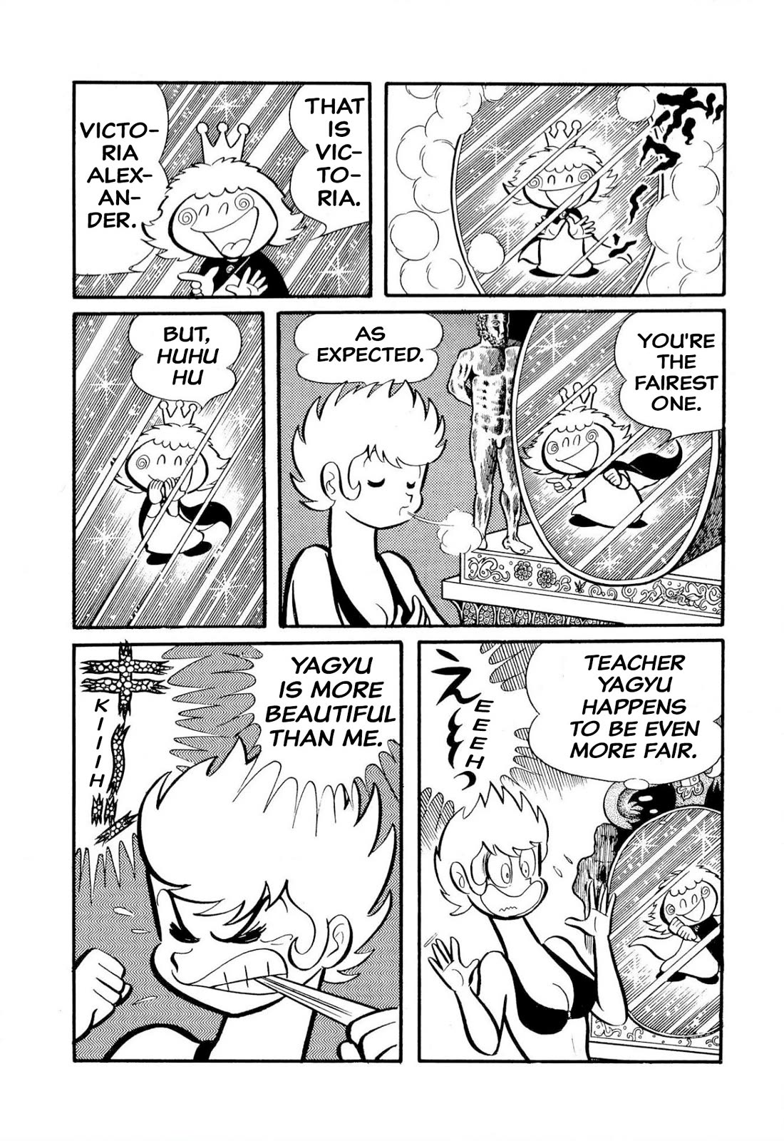 Harenchi Gakuen Chapter 50 page 80 - Chapter 50: The Ally of Justice Pays Her Visit