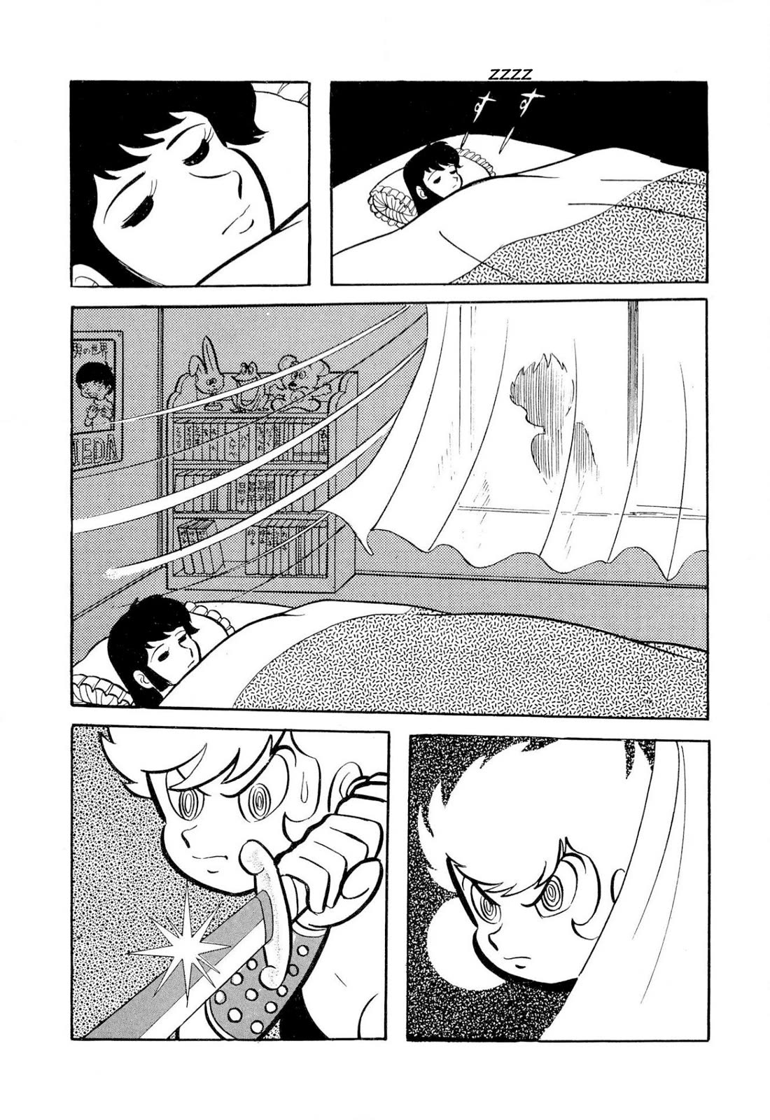 Harenchi Gakuen Chapter 50 page 81 - Chapter 50: The Ally of Justice Pays Her Visit