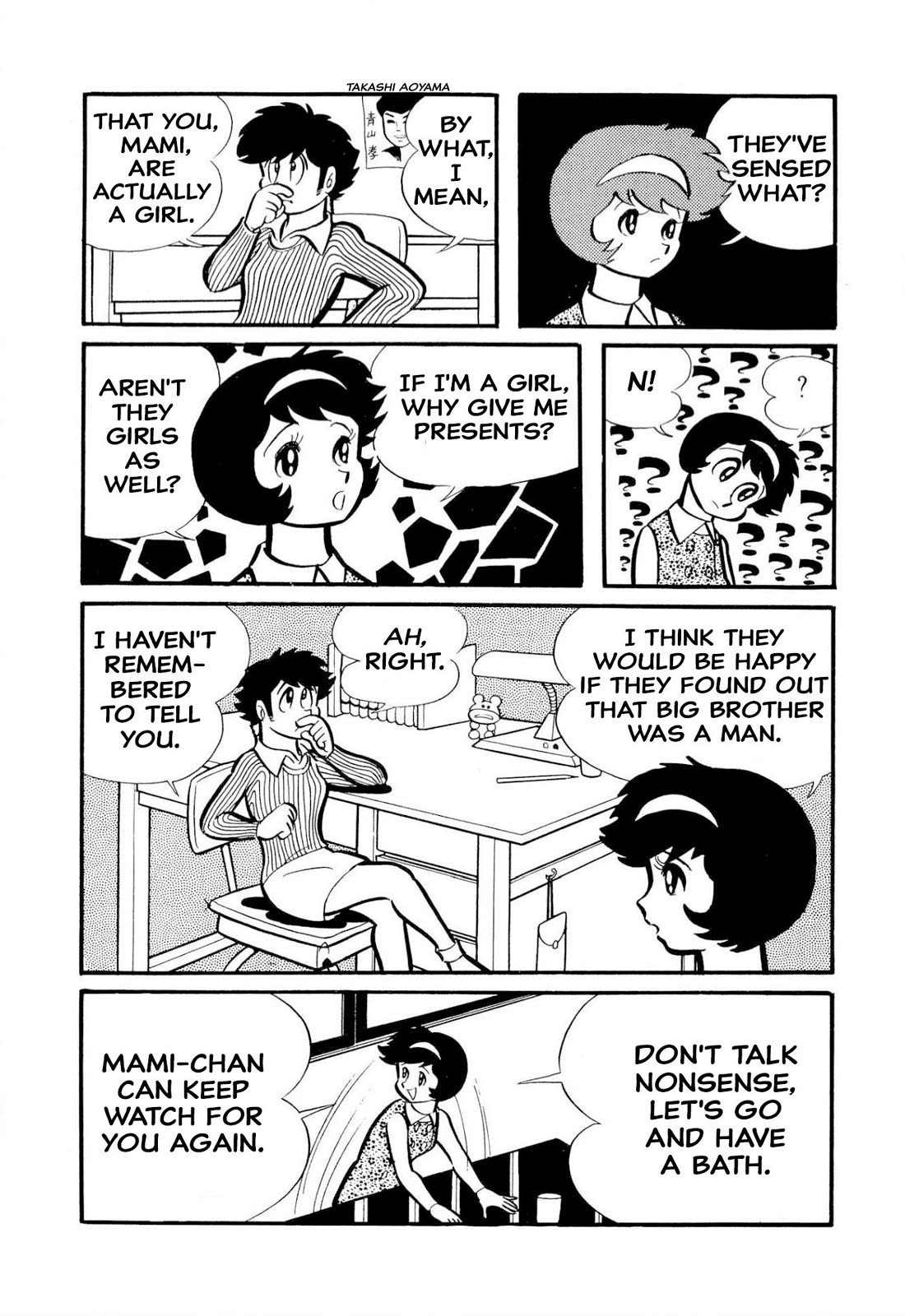 Harenchi Gakuen Chapter 50 page 94 - Chapter 50: The Ally of Justice Pays Her Visit
