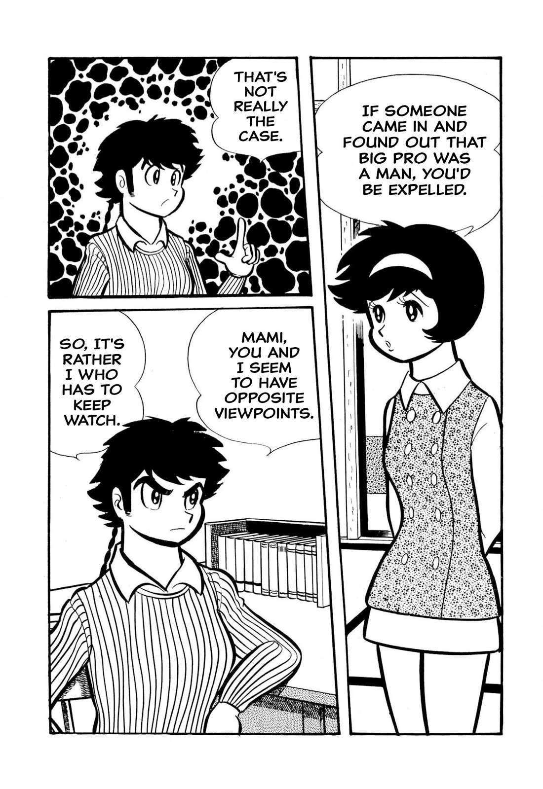 Harenchi Gakuen Chapter 50 page 95 - Chapter 50: The Ally of Justice Pays Her Visit
