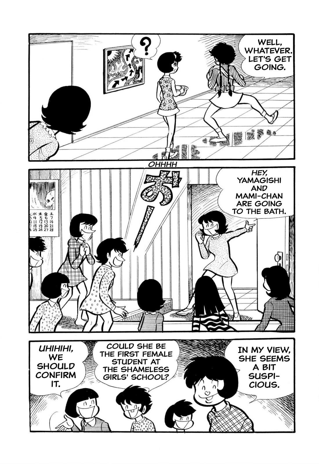 Harenchi Gakuen Chapter 50 page 96 - Chapter 50: The Ally of Justice Pays Her Visit