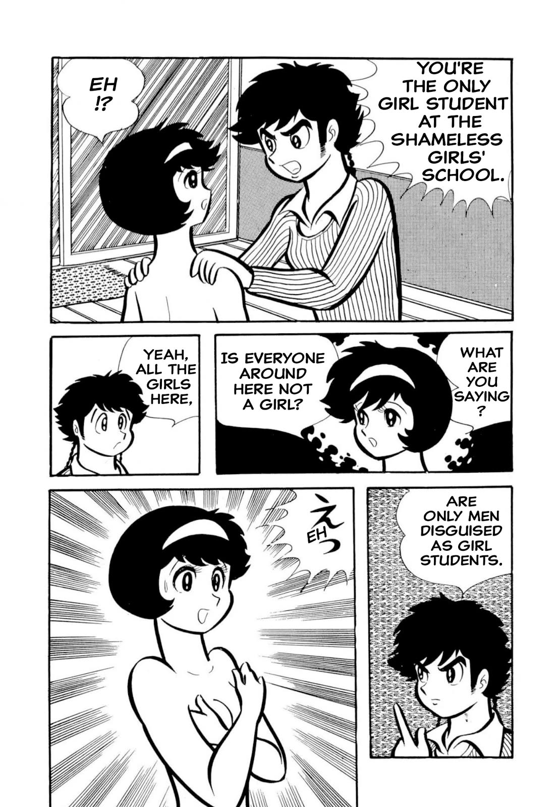 Harenchi Gakuen Chapter 50 page 98 - Chapter 50: The Ally of Justice Pays Her Visit