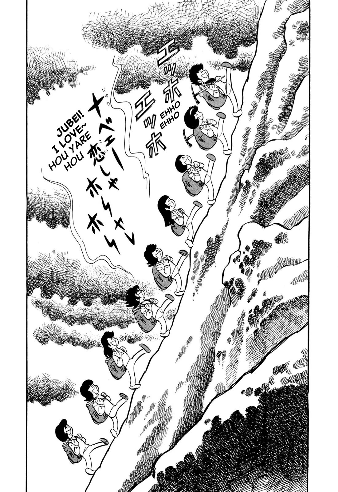 Harenchi Gakuen Chapter 51 page 10 - Chapter 51: Eternal Shameless Soul