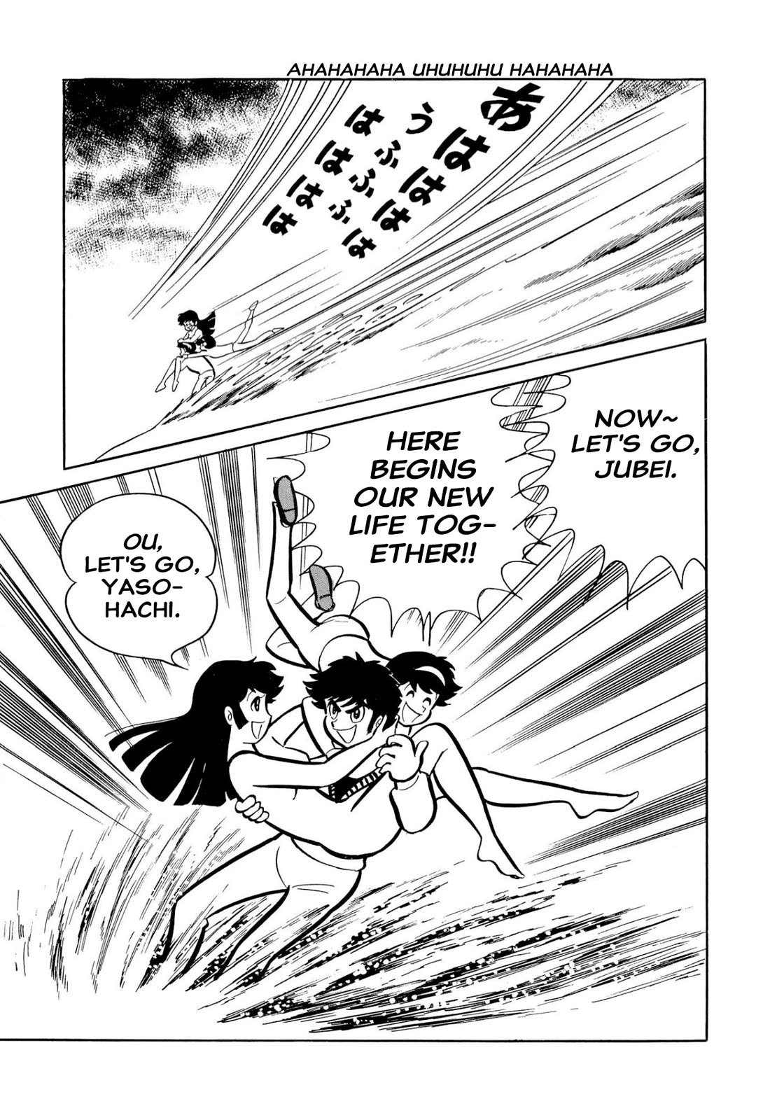 Harenchi Gakuen Chapter 51 page 102 - Chapter 51: Eternal Shameless Soul